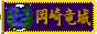 藳郉CIYNu